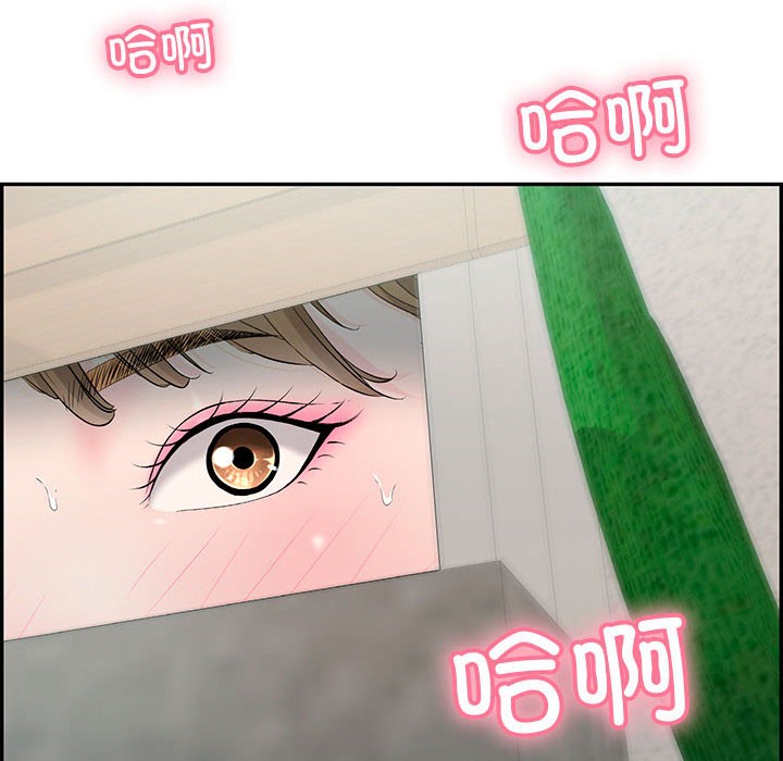 再爱我一次第2话