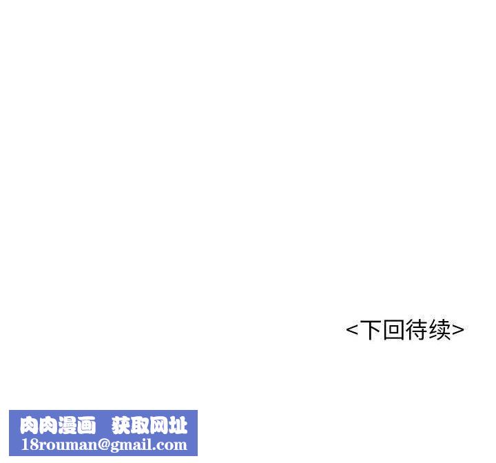 再愛我一次第2話