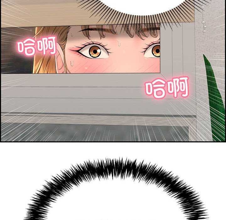 再愛我一次第3話