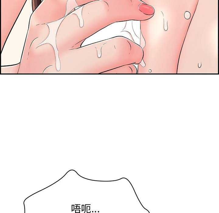 再愛我一次第3話