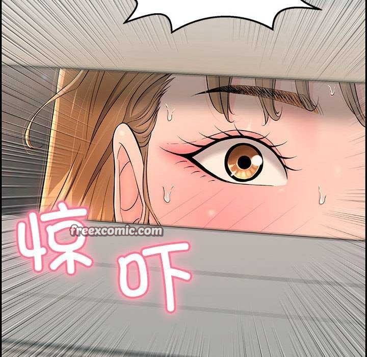 再愛我一次第3話