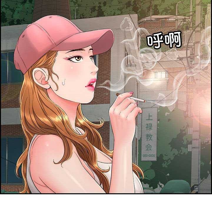 再爱我一次第3话