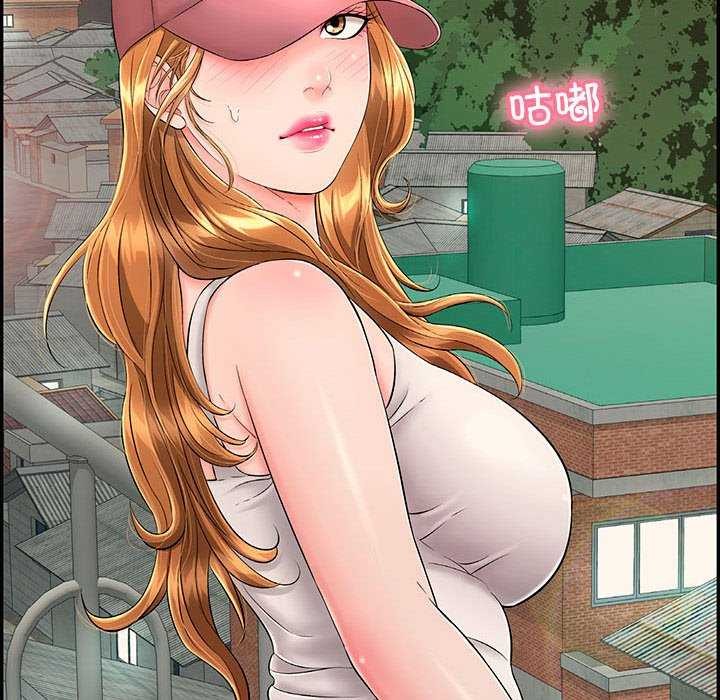 再愛我一次第3話