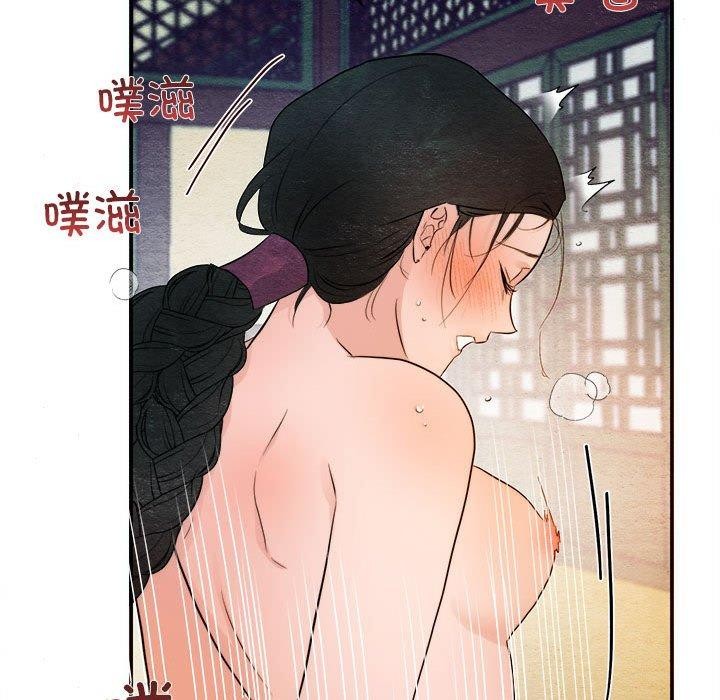 狂眼第47話