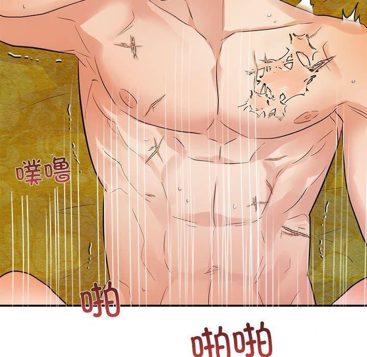 狂眼第47話