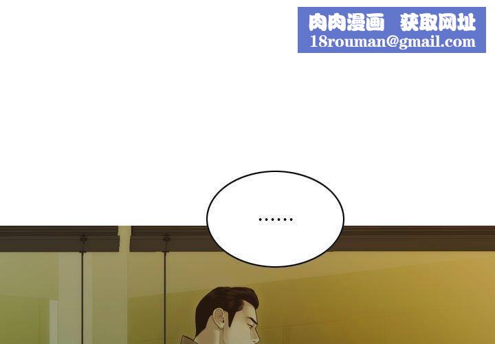 不可抗拒的吸引第41話