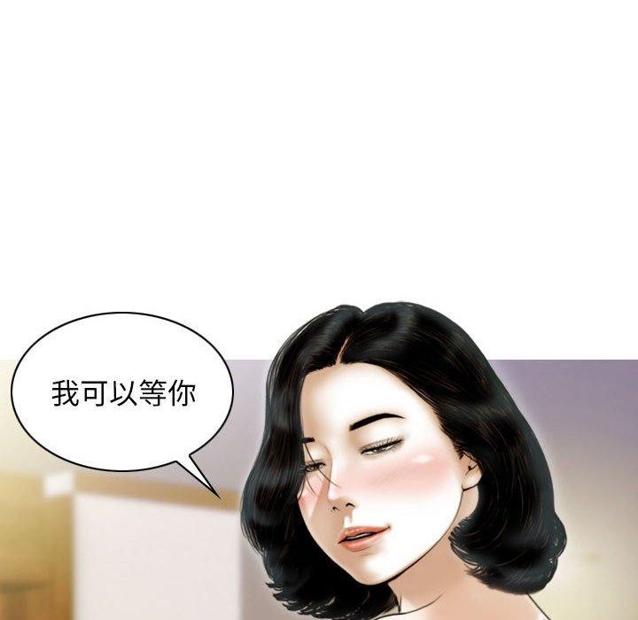 不可抗拒的吸引第41話