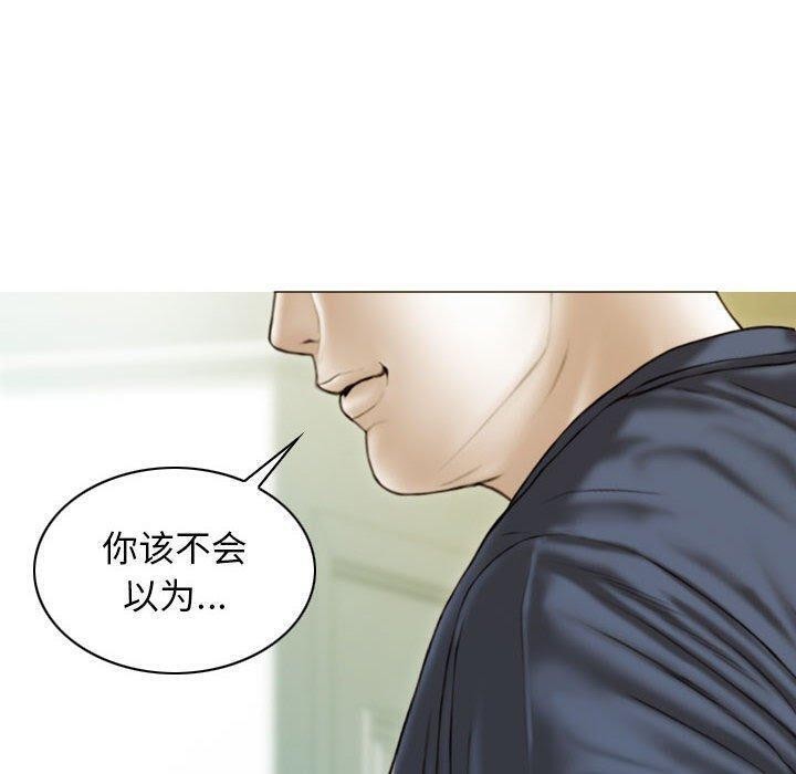 不可抗拒的吸引第41話