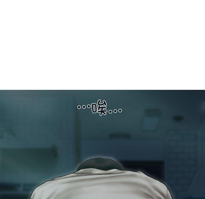 不可抗拒的吸引第41話