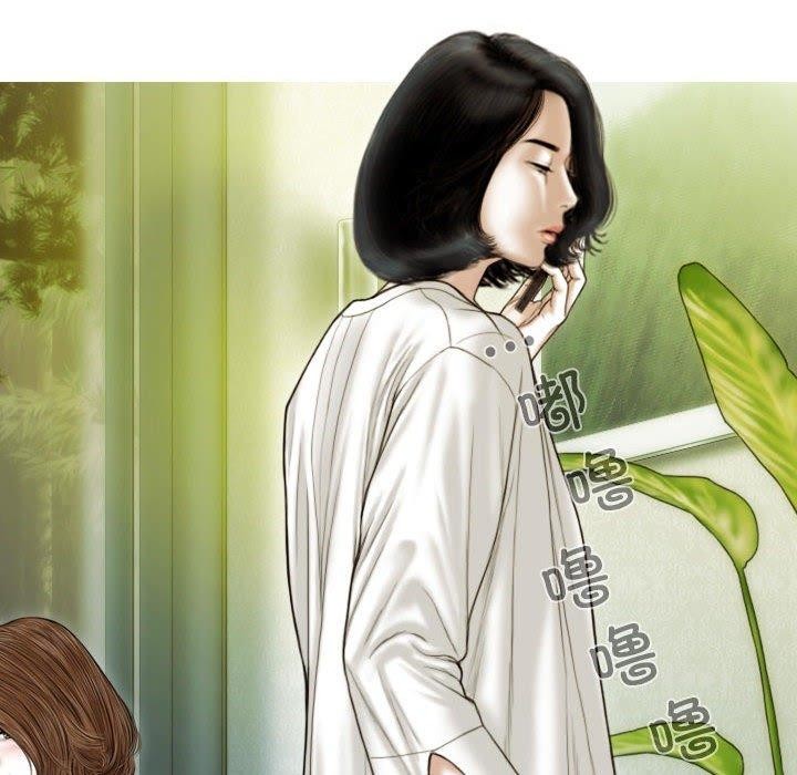 不可抗拒的吸引第41話