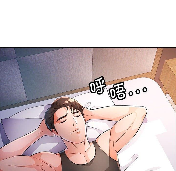 脱轨关系第38話