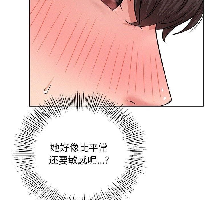 屋檐下的光第59話