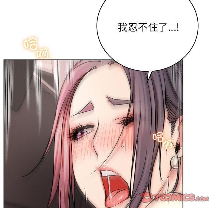 屋檐下的光第59話