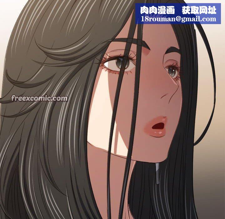 難纏小惡女第238話