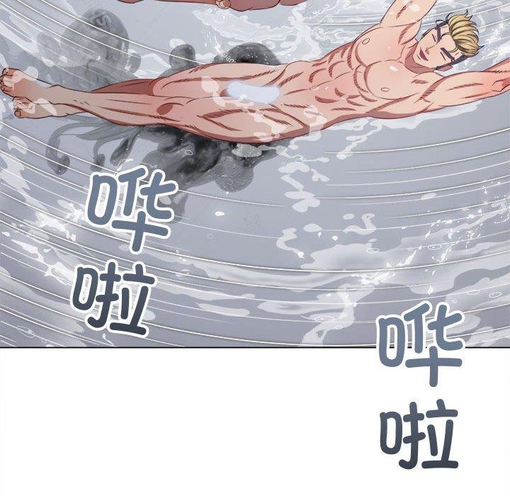 難纏小惡女第238話