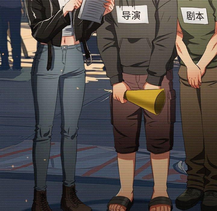 難纏小惡女第238話