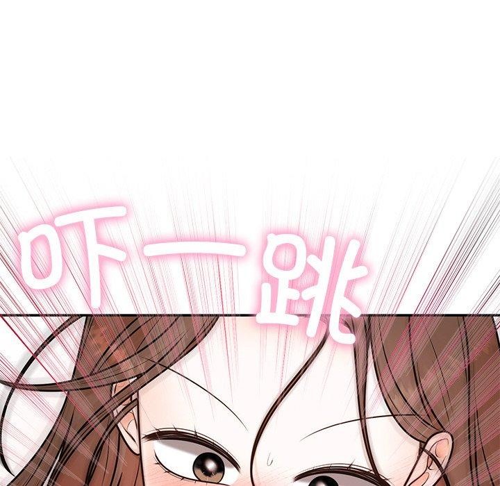 婚姻束缚第17話