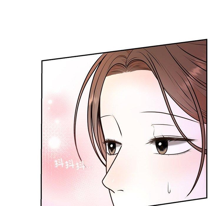 婚姻束缚第17話