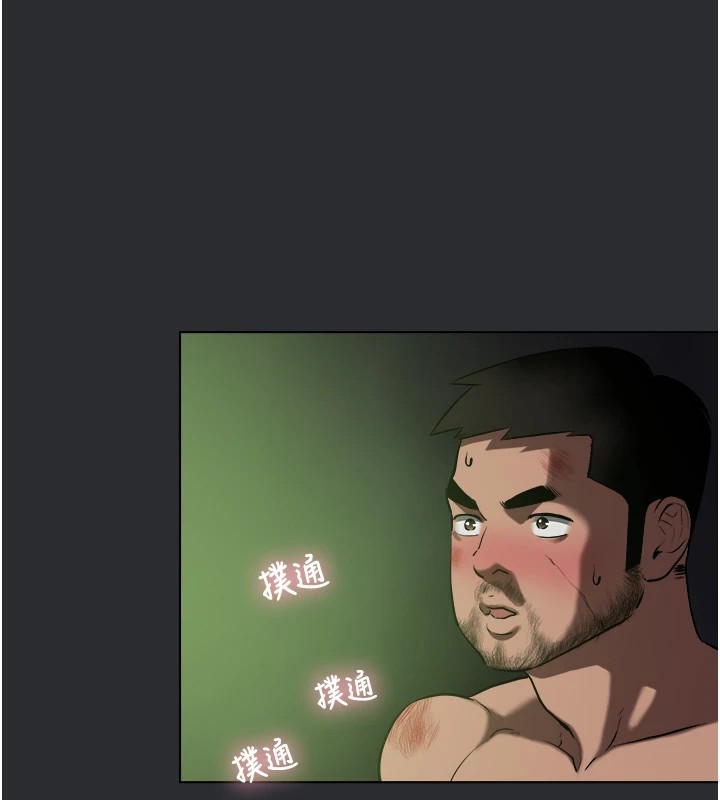 进击的巨根第25話特别篇-慾火焚身的拷問