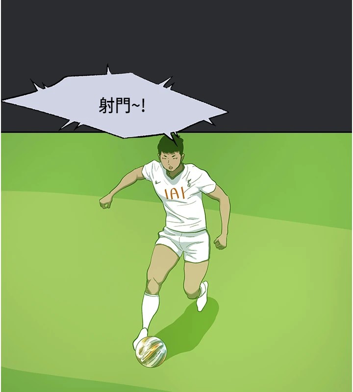 進擊的巨根第25話特别篇-慾火焚身的拷問