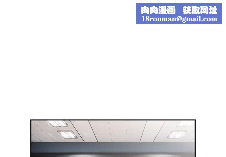 大企业里的小秘密第21話