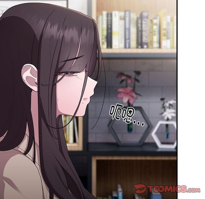 大企业里的小秘密第21話