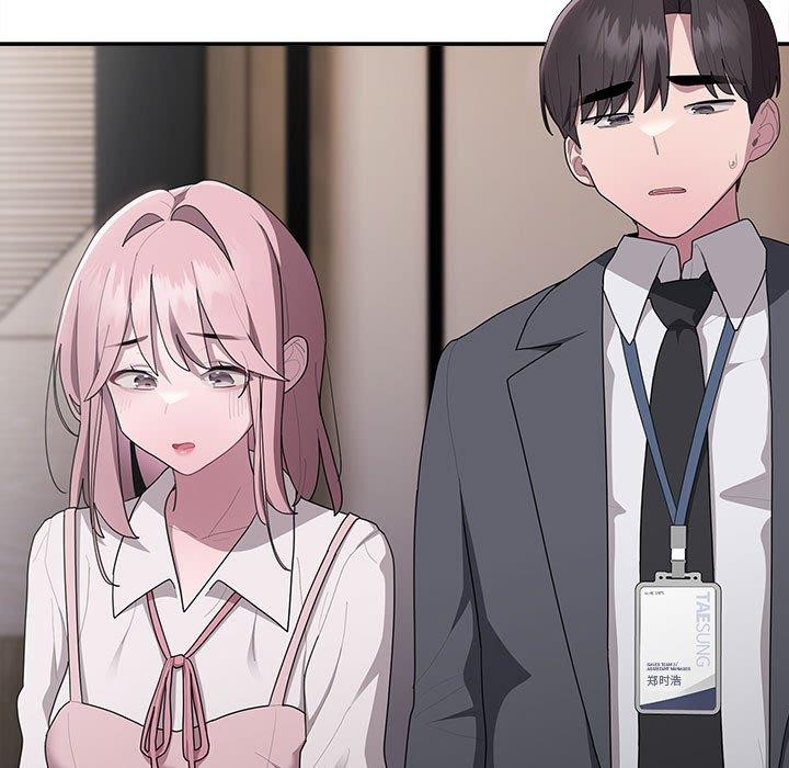 大企业里的小秘密第21話