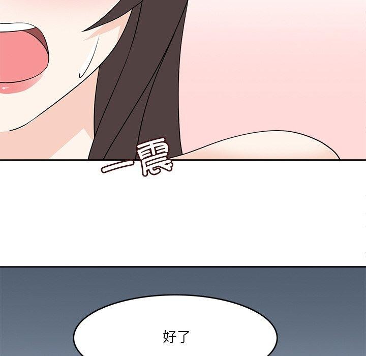 回到过去爱上你第23話