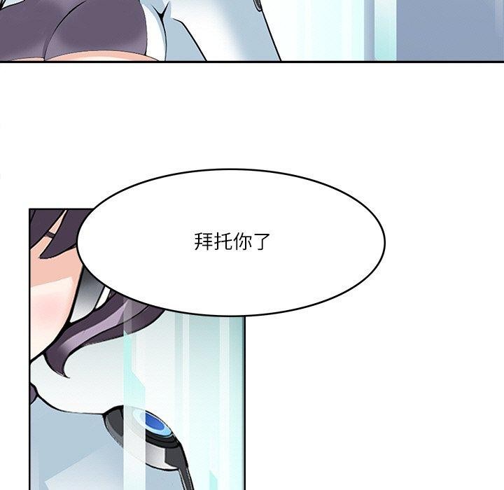 回到过去爱上你第23話