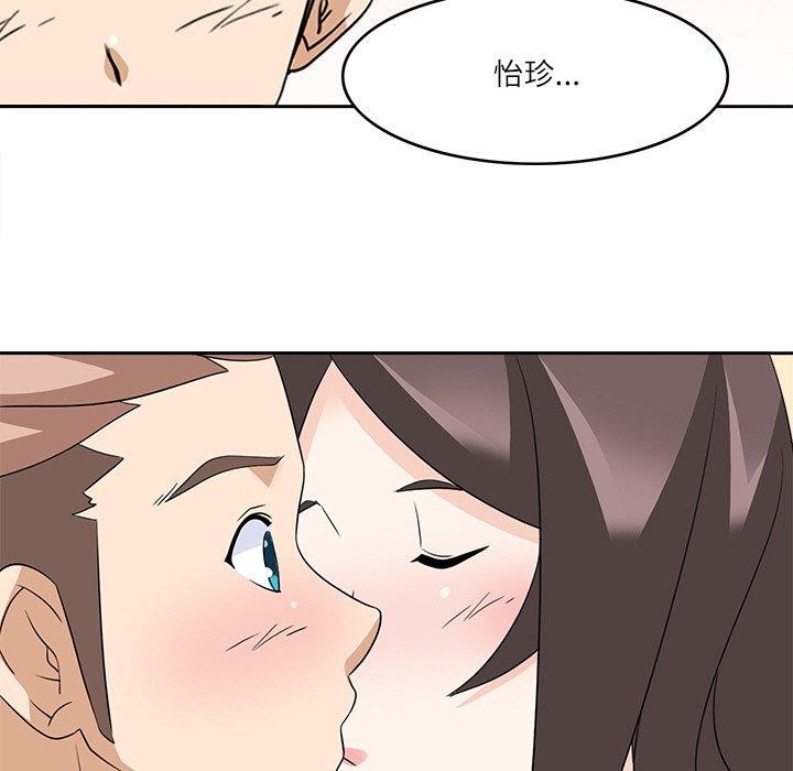 回到过去爱上你第23話