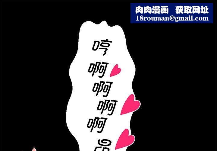 重生之长枪无敌第40話