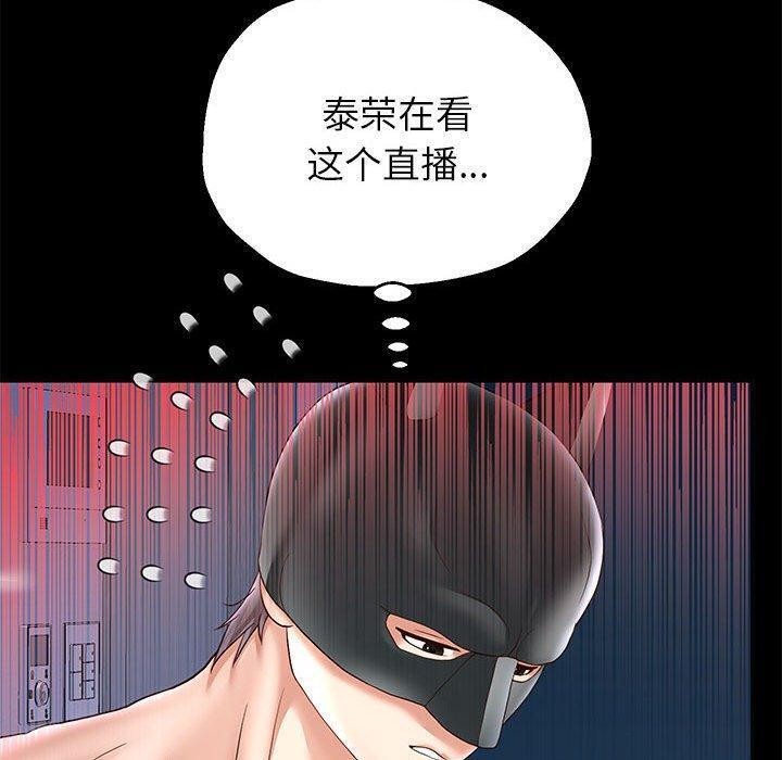 重生之长枪无敌第40話