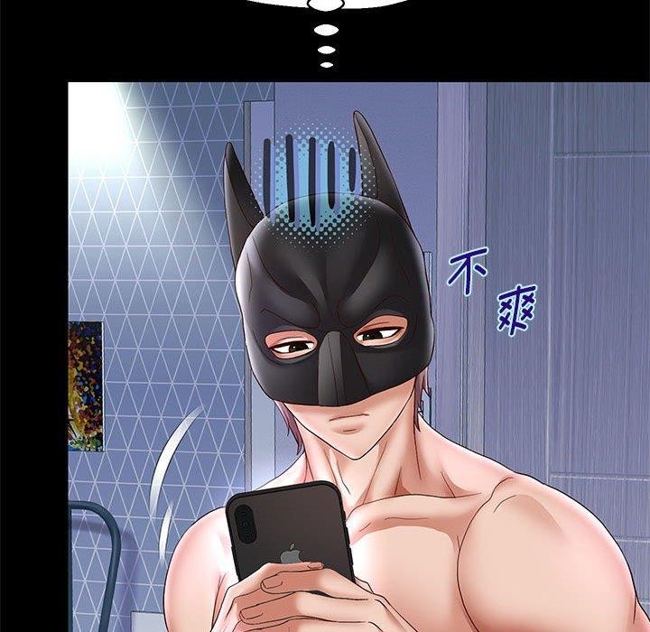 重生之长枪无敌第40話