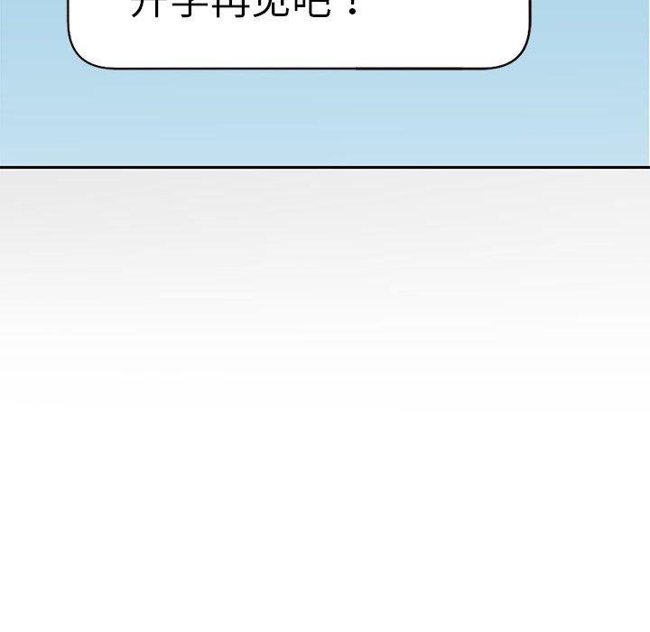 重生之长枪无敌第40話