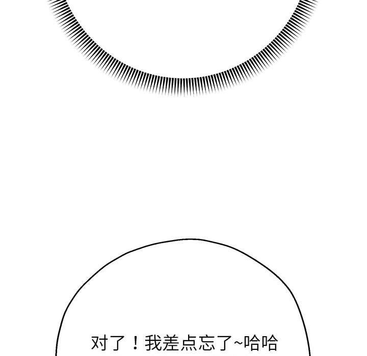 重生之长枪无敌第40話