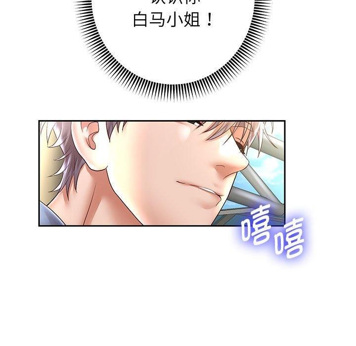 重生之长枪无敌第40話