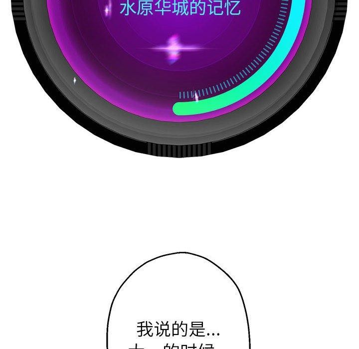 重生之长枪无敌第40話