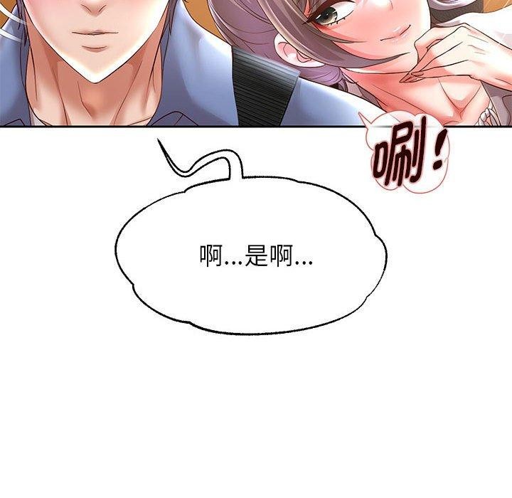 重生之长枪无敌第40話