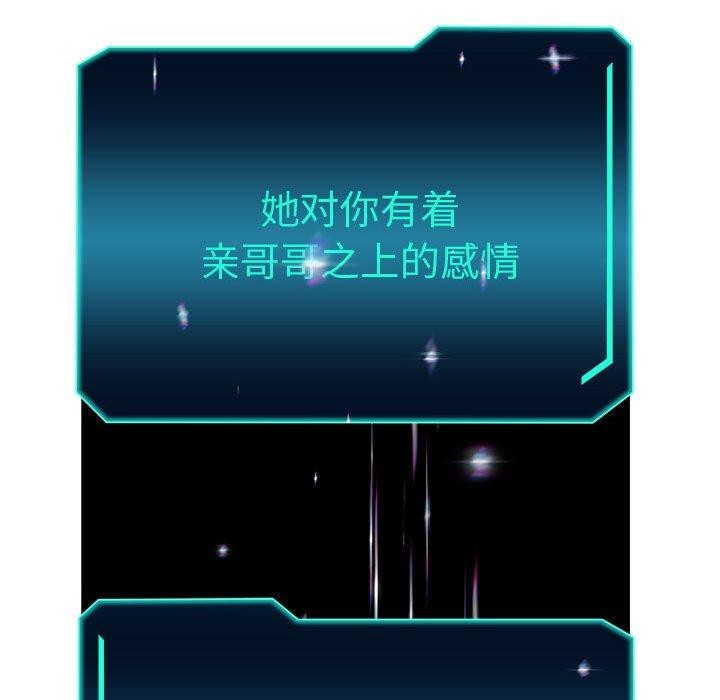 重生之长枪无敌第40話