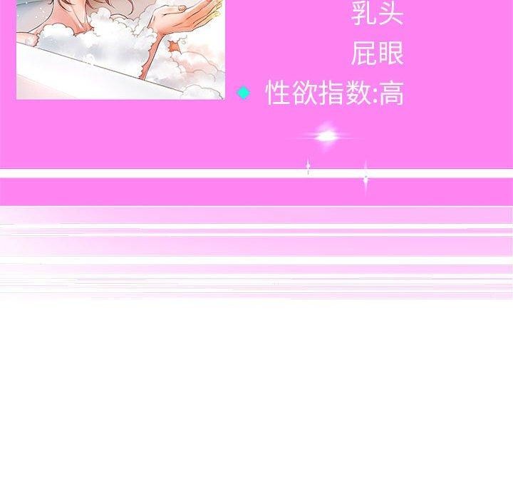 重生之长枪无敌第40話