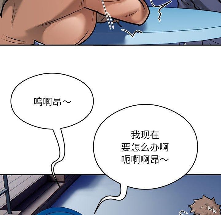 银行业务员的秘密第30話