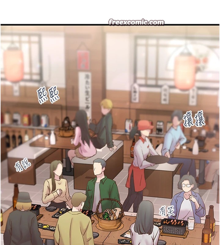 下一顫，性福第5話-慘遭(x)教授非禮