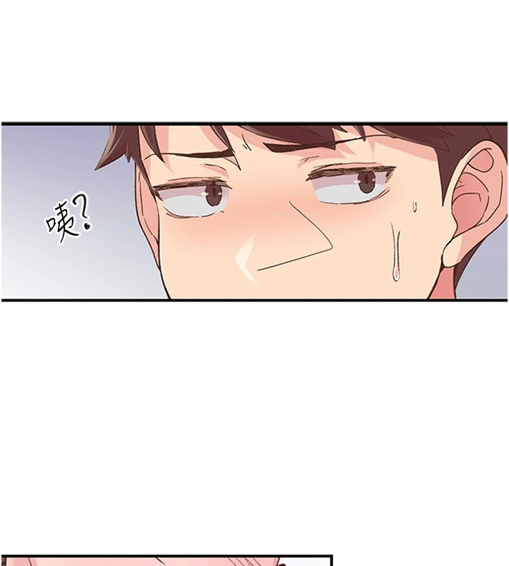 下一顫，性福第5話-慘遭(x)教授非禮