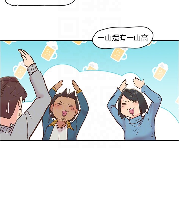 下一颤，性福第5話-慘遭(x)教授非禮