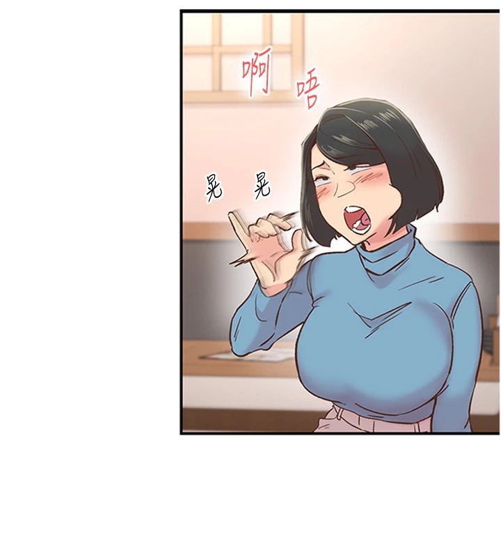 下一颤，性福第5話-慘遭(x)教授非禮