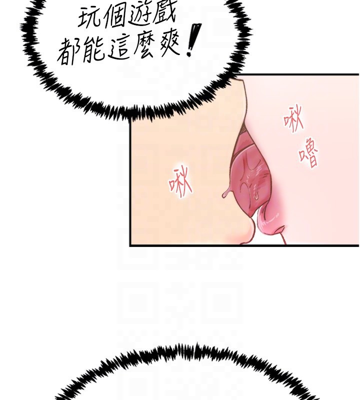 下一顫，性福第5話-慘遭(x)教授非禮