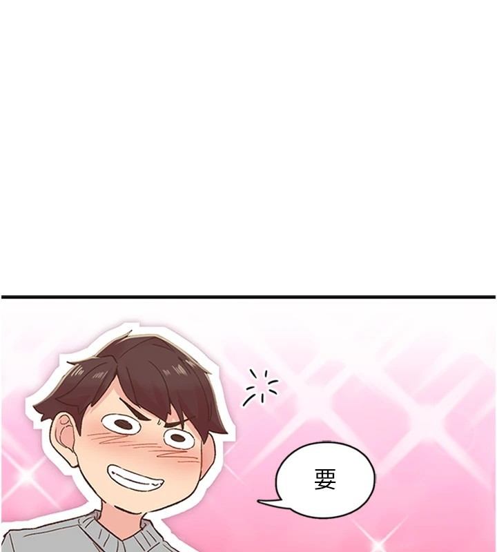 下一顫，性福第5話-慘遭(x)教授非禮