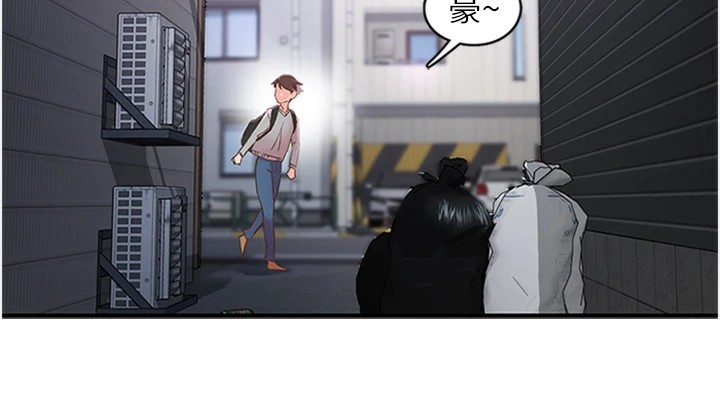 下一顫，性福第5話-慘遭(x)教授非禮