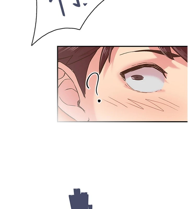 下一顫，性福第5話-慘遭(x)教授非禮