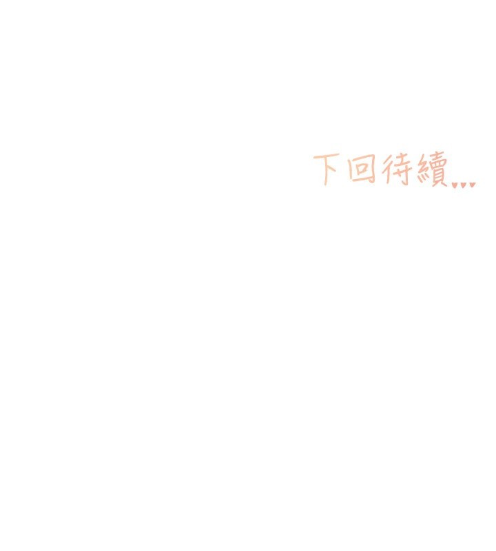下一颤，性福第5話-慘遭(x)教授非禮